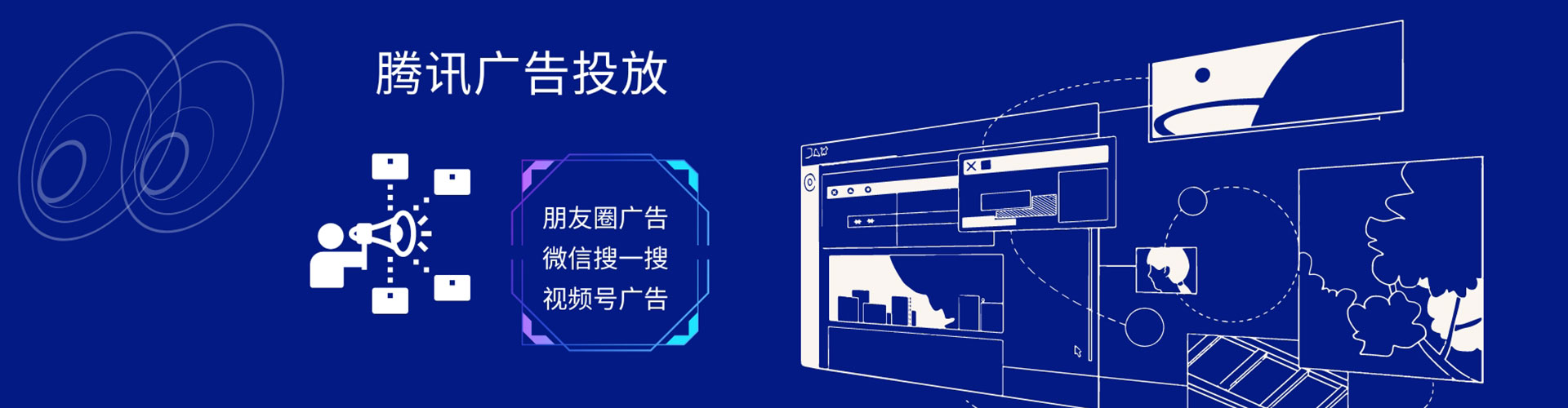 永德百度竞价运营
