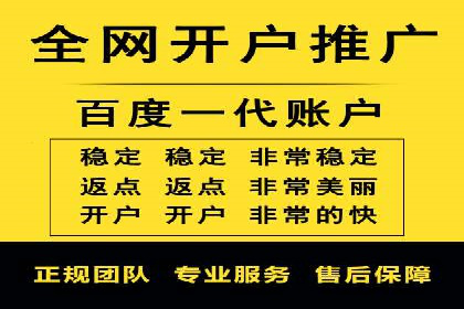 案例解析：信息流精准投放优化