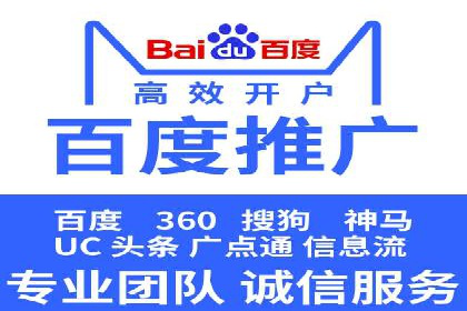 SEM竞价实战案例，教你快速上手
